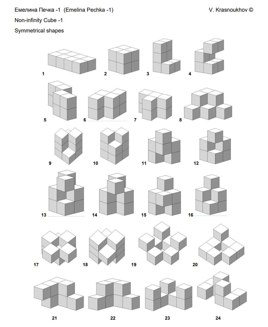 Non-infinity Cube. Multiple challenges in one puzzle.
